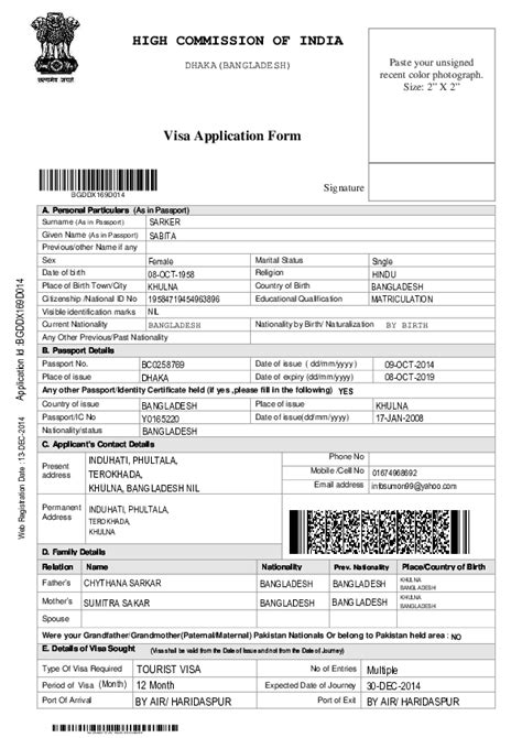 Bienvenue en France : Validating your visa upon arrival - A Buckeye in ...