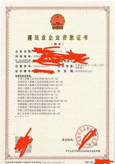 贵州政务网营业执照申请，贵州政务网公司注册流程