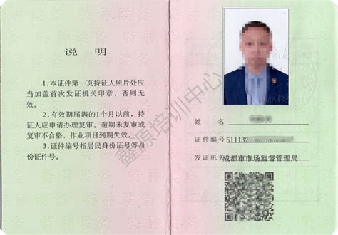 马来西亚签证照片规格和要求-证件照-南京证件照|一人一伴证件照|立等可取证件照-拍枫叶卡_加拿大移民照_加拿大签证照