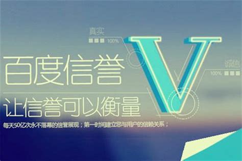 【新浪微博如何加V认证|新浪微博如何加v】-百度经验