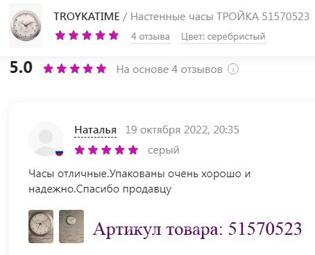Купить часы оптом по низкой цене на официальном сайте поставщика ГК ...
