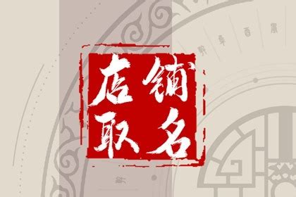 内衣店取名高贵大气 内衣店名字简洁大气个性 | 穿搭号