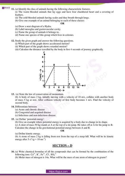 Image result for Sample Paper Class 9 Science