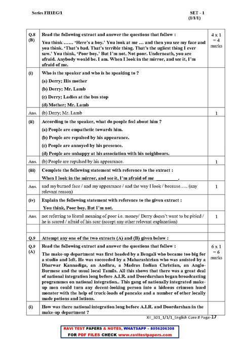 3 - 12TH CBSE ENGLISH TEST 1 Q ANS
