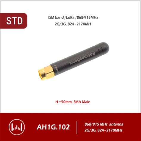 AntennaHome AH1G.102 H50 Rubber SMA-J Antenna High Gain GSM/3G Antenna ...