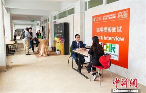 澳门高教局调查：近73%大专学生毕业后计划就业|澳门|大学生|毕业_新浪教育_新浪网