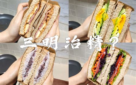 洪瑞珍 起司/招牌三明治(12入/盒)x2盒 | 麵包/餐包 | Yahoo奇摩購物中心