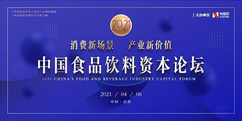 中国品牌500强-荣誉奖项