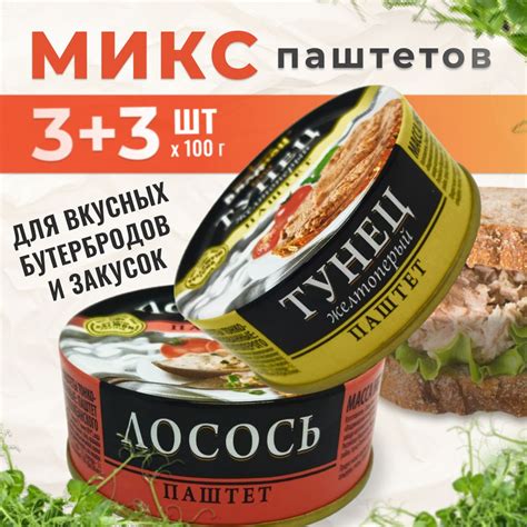 Тунец консервированный ВЛАДКОН купить на OZON по низкой цене
