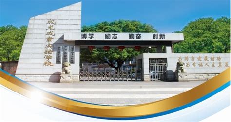 衡阳市成龙成章学校水岸校区收费标准(学费)及学校简介_小升初网