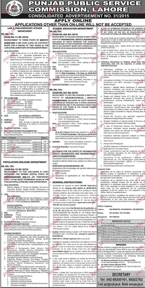 Deputy Director, Deputy Headmaster Job in PPSC 2023 Job Advertisement ...