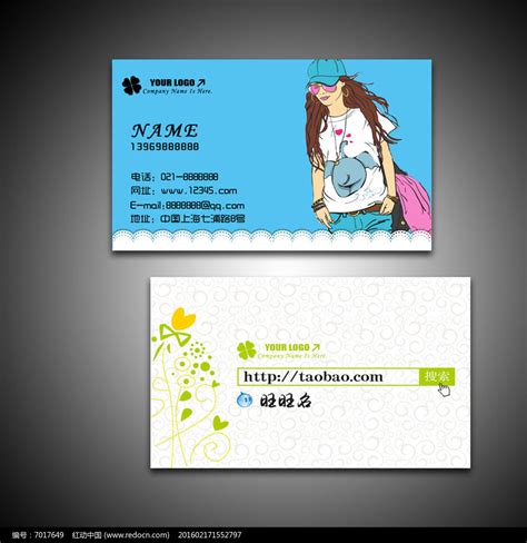 2015.12.1甜美女装banner|网页|运营设计|刘朵飞 - 原创作品 - 站酷 (ZCOOL)
