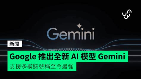 谷歌 Ai 的图像结果