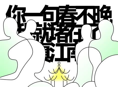 【城市文化 100】黄桃罐头神_吃蒜少女-站酷ZCOOL