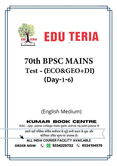 70th BPSC Mains Test Eco&Geo+DI (Day 1-6) – Book and Notes