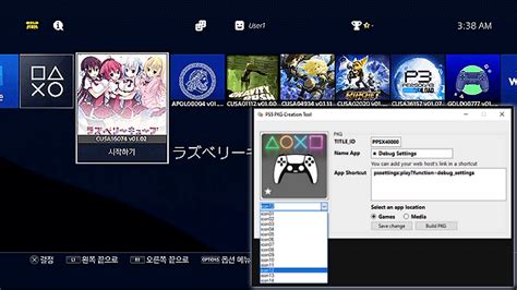 Image result for PS4 Lua Loader GUI