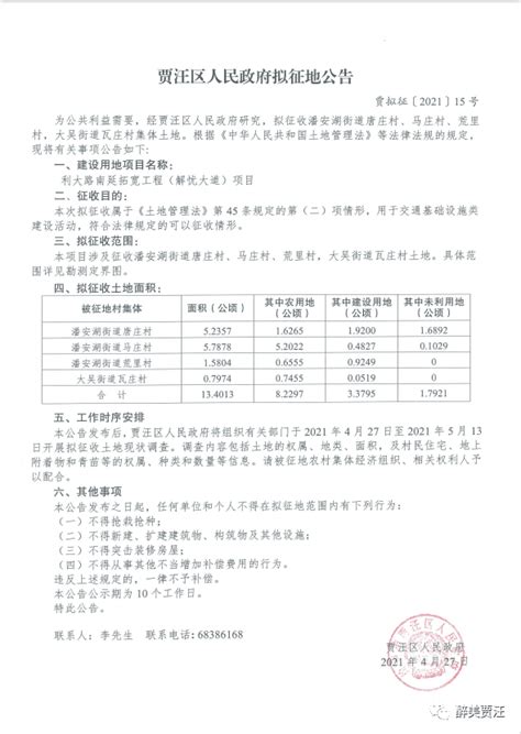 中国矿业大学（徐州）2024级工程管理专业（MEM）招生简章 - 招生简章 - MEM-工程管理硕士网