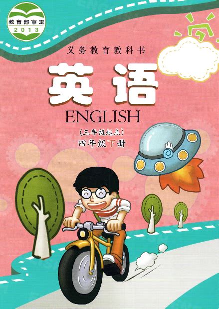 科普版小学英语科普版小学英语五年级下册教案2022已更新今日更新