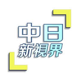 【英雄联盟】EDG登上海卫视新闻节目，Meiko透露亚运为国争光的决心-3楼猫