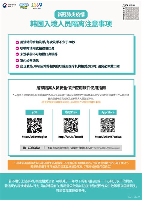 新规！入境柬埔寨2万起步，全面执行统一隔离14天！回国则需双阴性证明_担保费