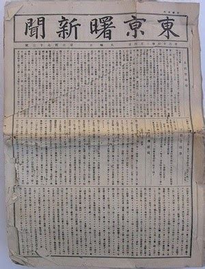 Image result for Secret Code Language Science