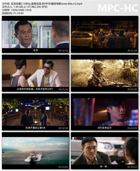 G Storm Official Trailer | 反贪风暴5 - YouTube