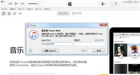 iTunes For Win64下载-iTunes For Win64正式版下载-188下载网