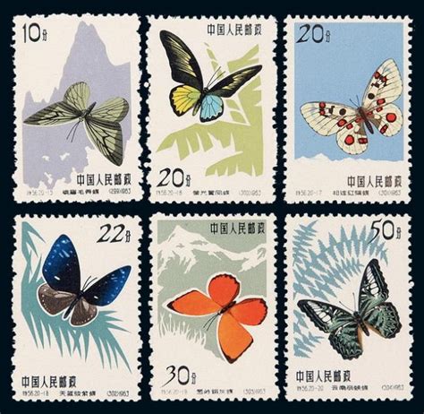 1963年特56“蝴蝶”邮票二十枚全拍卖成交价格及图片- 芝麻开门收藏网