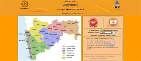 7/12 ऑनलाइन नासिक के बारे में सब कुछ जानें | Housing News