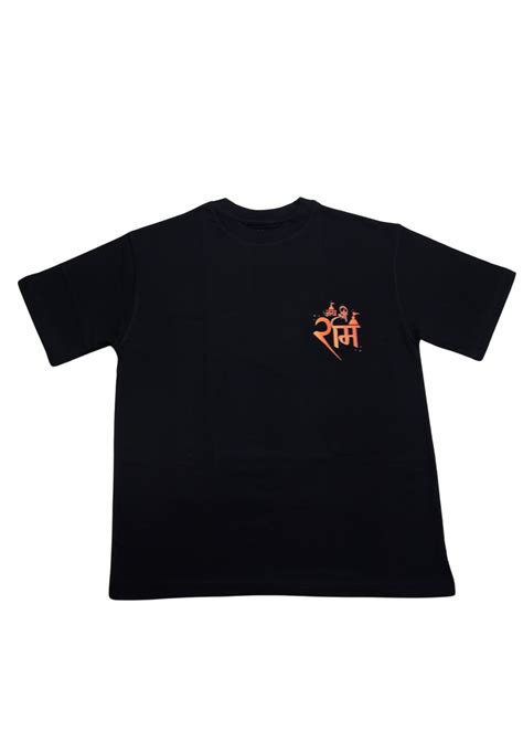 Premium Jai Shree Ram Minimal God Tshirt - Hindu Tshirt