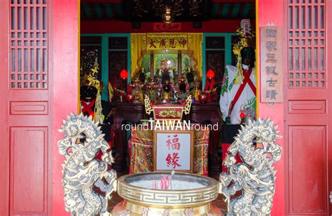 Shigong Memorial Temple | Round Taiwan Round