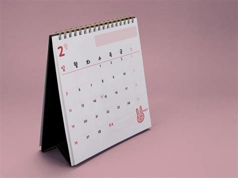 Mini Calendar