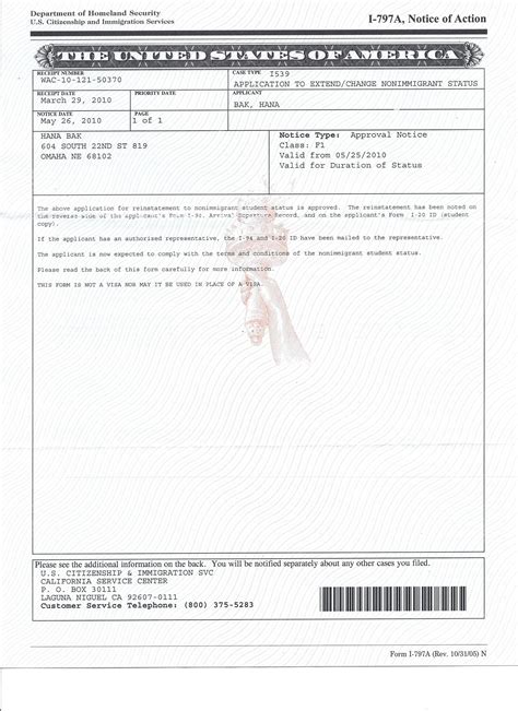 Sample Of Form I 797 Approval Notice - Form example download