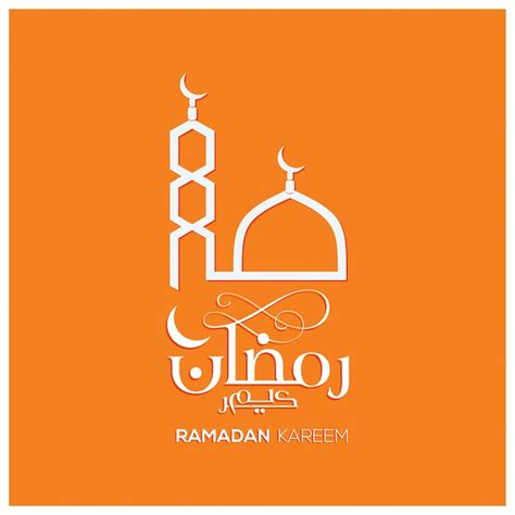 Bismillah logo Images - Free Download on Freepik