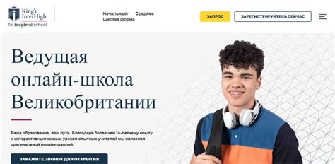 Рейтинг лучших онлайн университетов и школ в России и за рубежом на ...