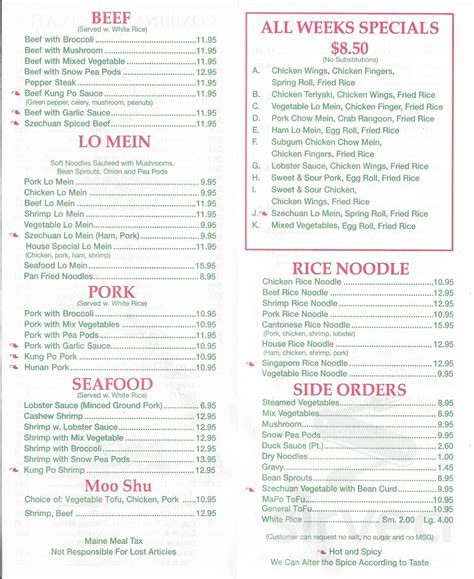 Hong Kong Island Chinese Restaurant menu in Rockland, Maine, USA