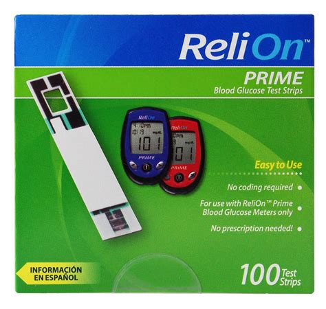 ReliOn Prime Control Solution 的图像结果