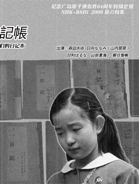 日本“被神选中的美少女”遭吐槽：不如中国4000年美女 - 青岛新闻网