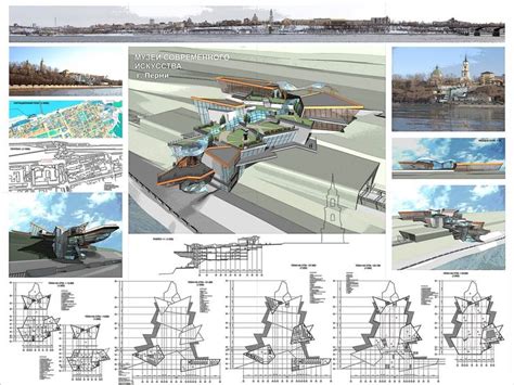 музей современного искусства project_bolotova_big | Архитектурные ...