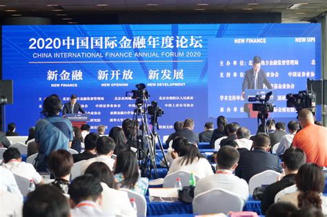 2020第二十三届北京国际科技产业博览会（2020北京科博会） - 会展之窗