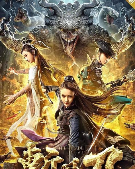 Official Trailer: Blade Of Wind | 斩风刀 | iQIYI