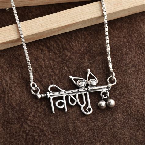 Vishnu Name Necklace( Personalisation available) – Silveristhan