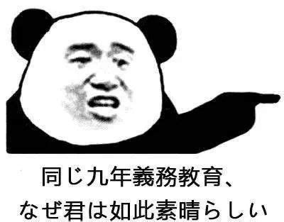 日本太君图片表情包2022已更新今日推荐