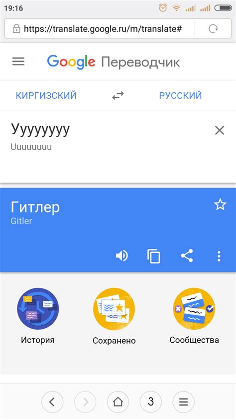Гугл переводчик радует | Пикабу