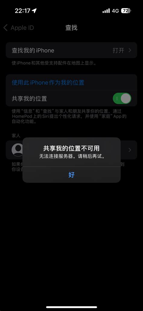 iphone无法载入高质量照片怎么办-适会说