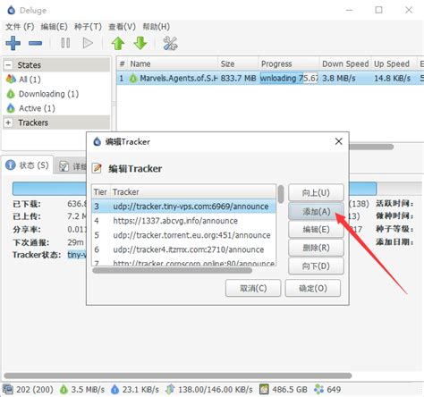 tracker服务器列表2020_运维人员常用到的 11 款服务器监控工具_weixin_39607837的博客-CSDN博客