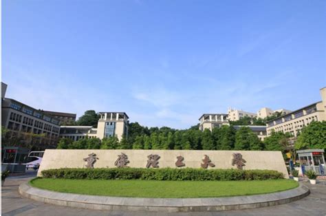 重庆理工大学自考毕业证样本图片-重庆理工大学成教自考招生网