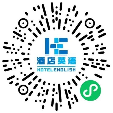 酒店接待基础英语培训PPT模板_PPT模板 【OVO图库】