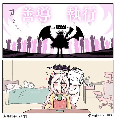 sensei, doodle sensei, hina, hina, and prefect team member (blue archive) drawn by eggrice_v ...