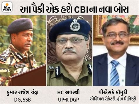 Shortlist three names in a high level meeting chaired by PM Modi; DGP ...